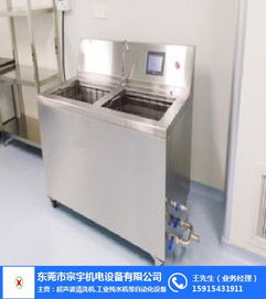 小型工业纯水机维修全攻略 宗宇机电设备为您护航