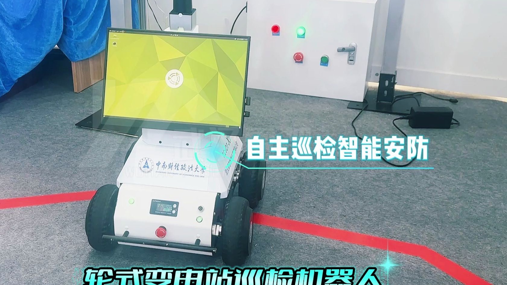 轮式变电站巡检机器人 测设备温度 检线路松动 识仪表读数 传故障数据